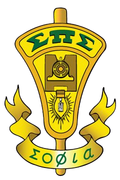 Sigma Pi Sigma